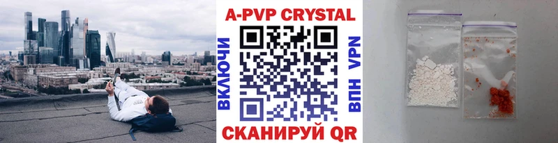 Меф Новоузенск