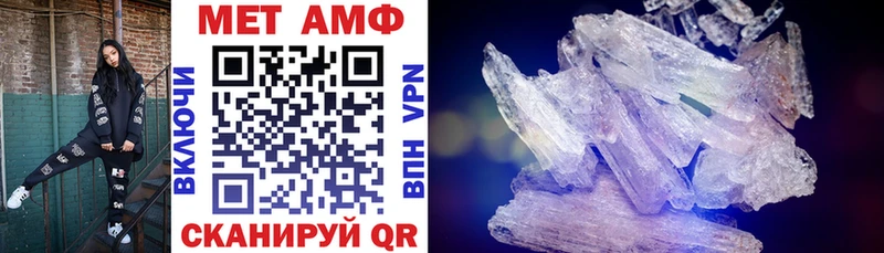 АМФ 98%  магазин  наркотиков  Новоузенск 