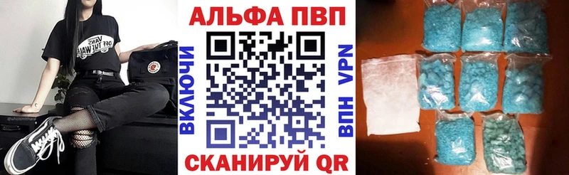 OMG наркота Новоузенск Альфа ПВП Соль