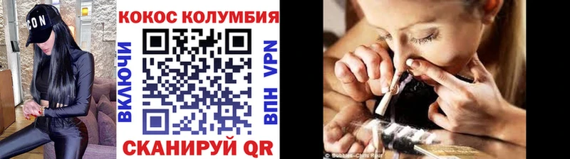 Кокаин FishScale  Новоузенск 