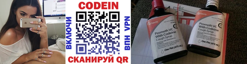 darknet состав  Новоузенск  Codein Purple Drank 