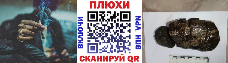 ОМГ ОМГ маркетплейс где можно купить наркотик Новоузенск Гашиш AMNESIA HAZE
