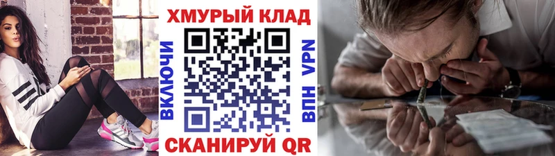 наркотики Новоузенск МЕГА tor это состав Героин герыч