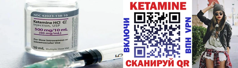 КЕТАМИН ketamine мориарти телеграм Новоузенск
