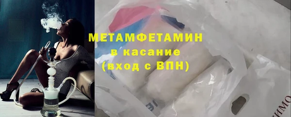 метамфетамин Алзамай