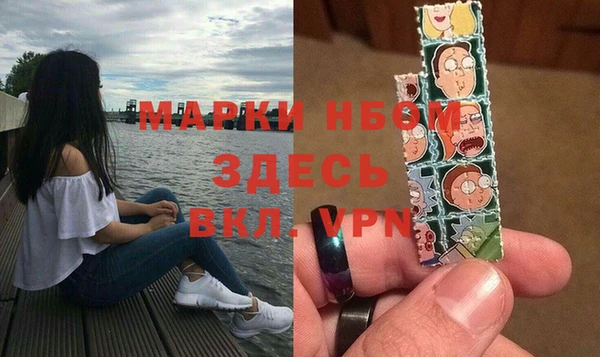 метамфетамин Алзамай