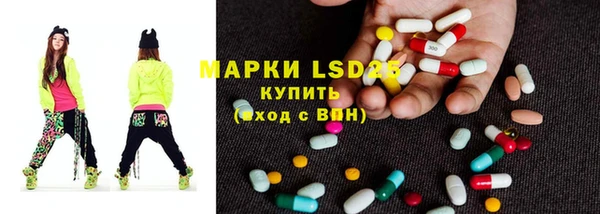 метамфетамин Алзамай