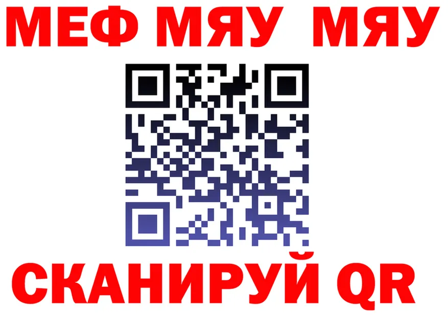 APVP СК ТОР это гидра Новоузенск
