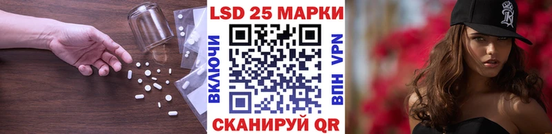 ЛСД экстази кислота  Новоузенск 