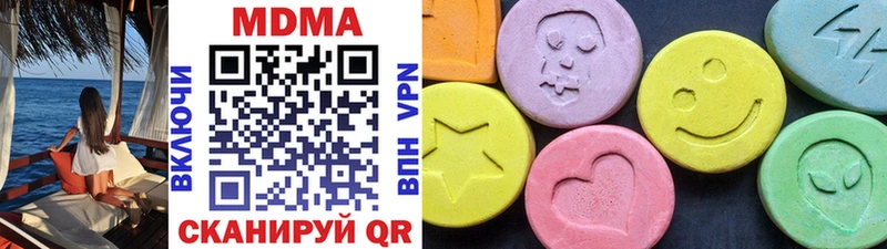 MDMA молли  кракен сайт  Новоузенск 
