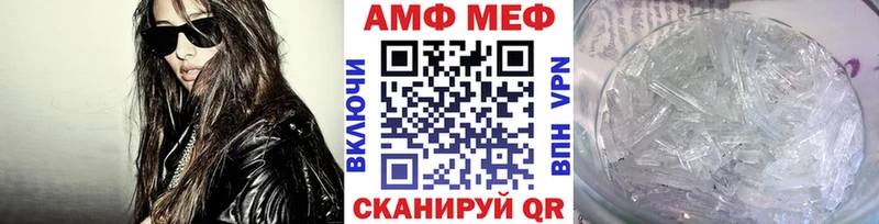 Метамфетамин витя  Новоузенск 