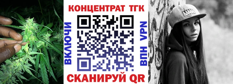 мега зеркало Новоузенск ТГК THC oil
